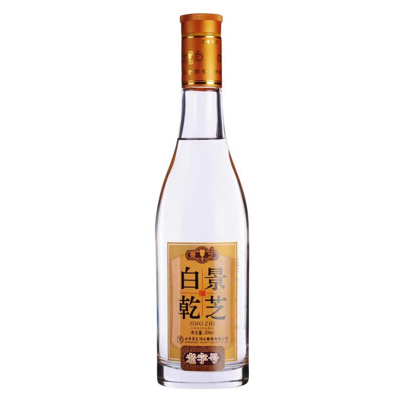 49°景芝白干老字号500ml(双瓶套装)