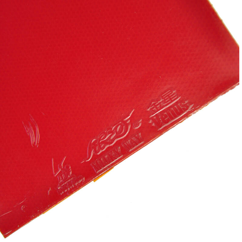 银河套胶 9022 金星2 乒乓球反胶套胶 涩粘结合 已打底 乒乓球套胶