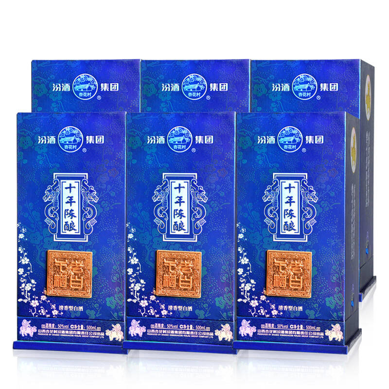 汾酒 青花瓷 十年陈酿 老白干酒 50度 500ml【图片 价格 品牌 报价】