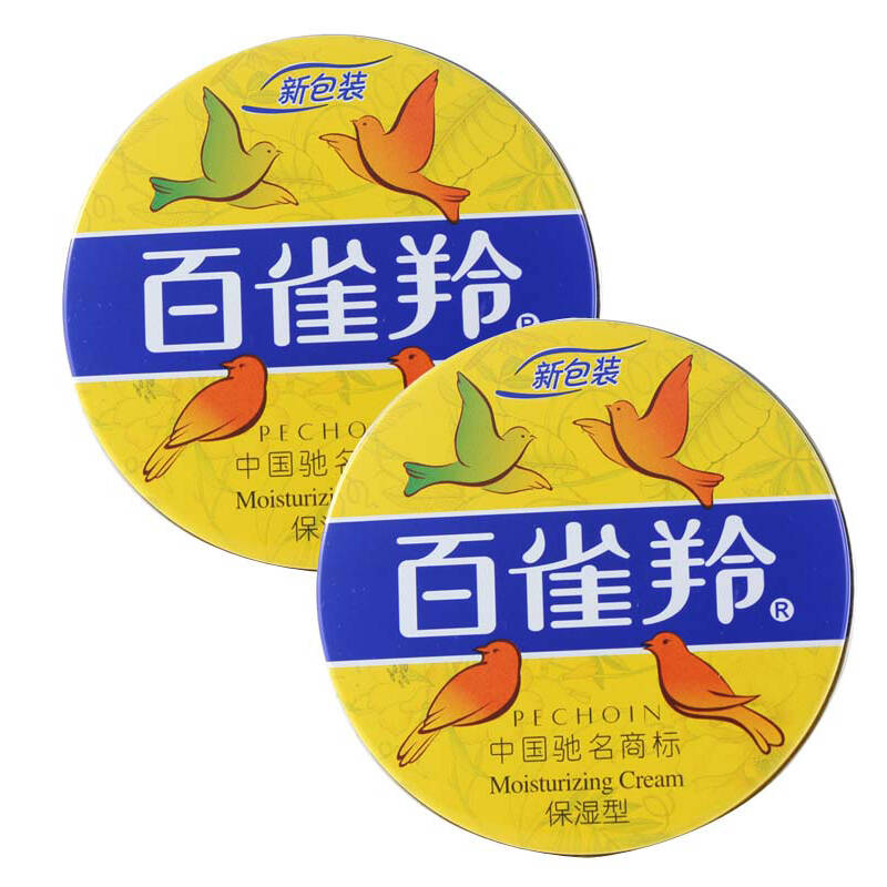 百雀羚护肤脂保湿型18.5g(5盒装)