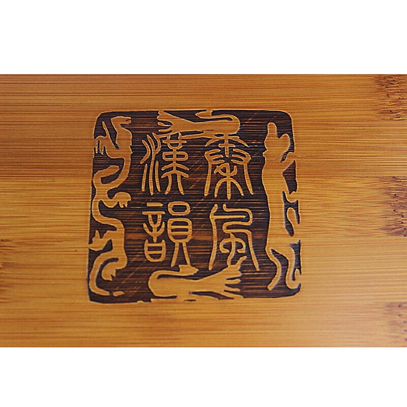 茗匠 秦风汉韵茶几茶案茶盘mj106-y