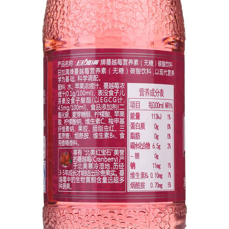 日加滿 蔓越莓營養素(無糖)碳酸飲料 120ml*10瓶