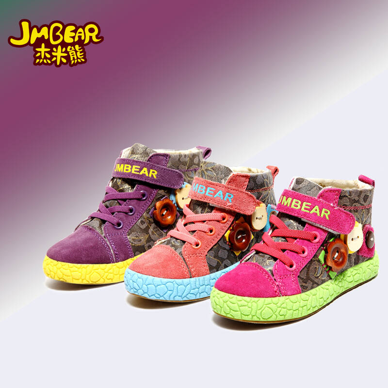 jmbear杰米熊2013新款夏季女童鞋休闲时尚四季女鞋 深紫 28码/18cm