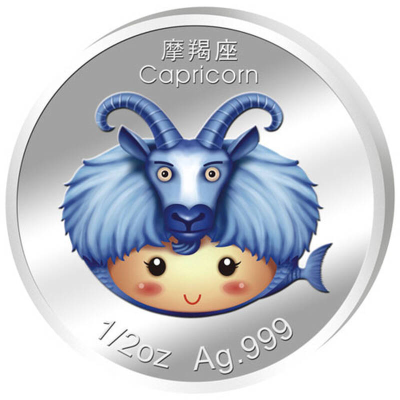 【个性定制】摩羯座吉祥银章1/2盎司 送12星座专属礼品 银制品