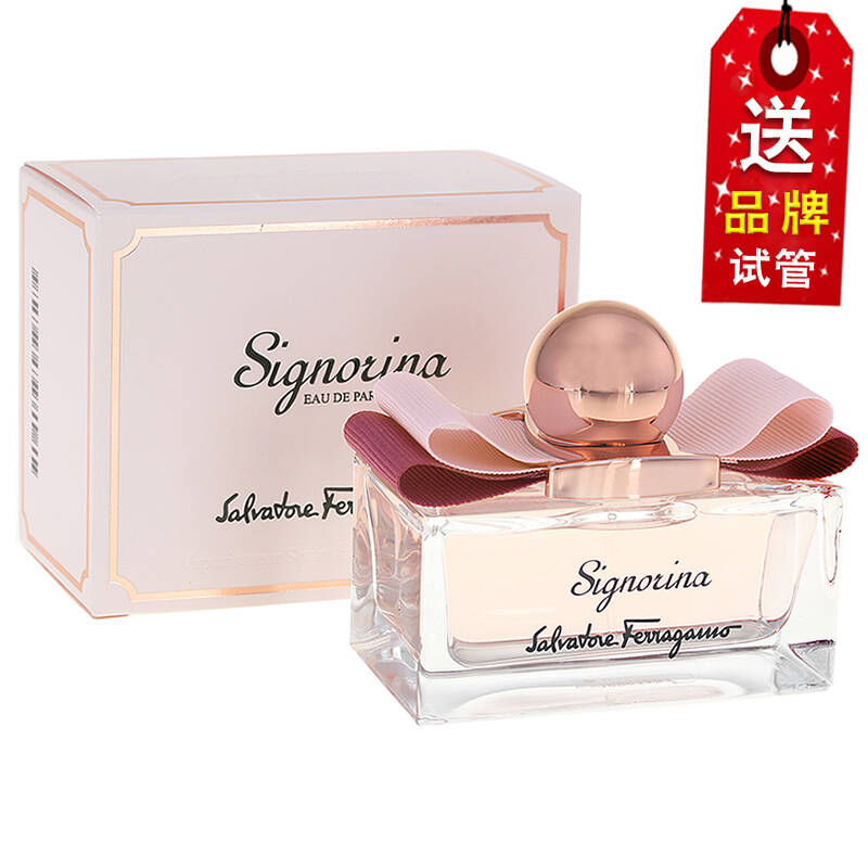 ferragamo signorina菲拉格慕芭蕾女伶50ml
