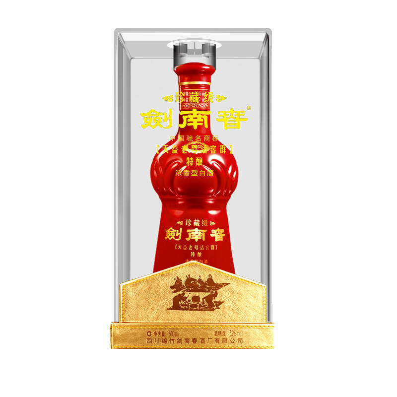 剑南春珍藏级特酿 52度 500ml
