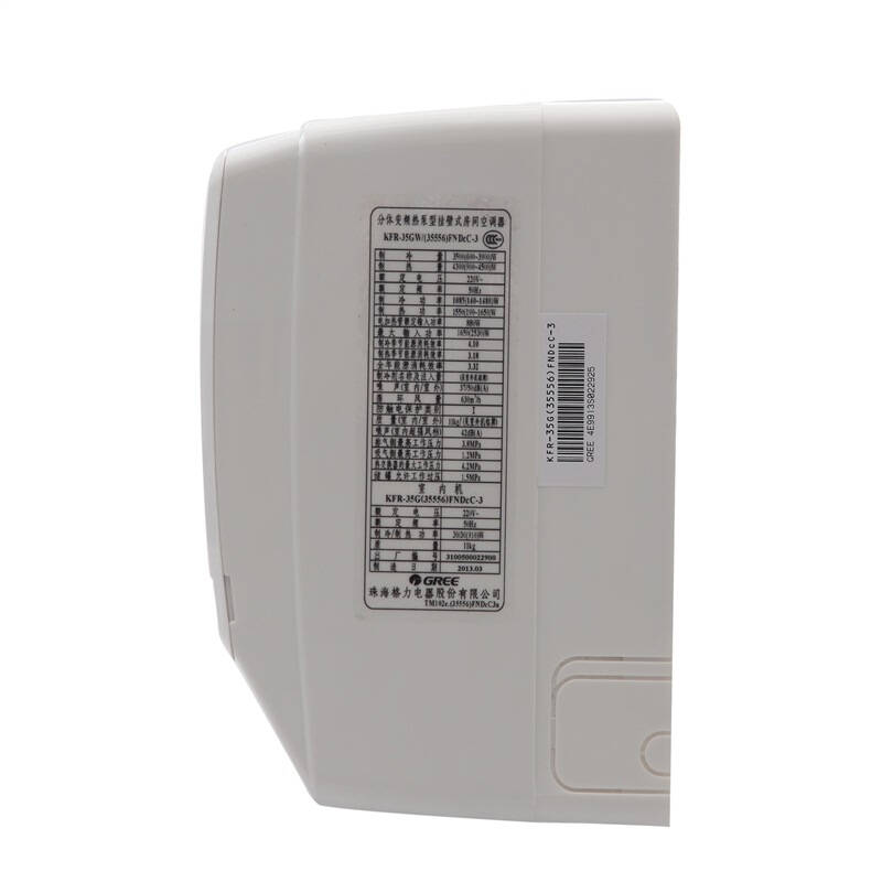 5匹 壁挂式福景园变频系列家用冷暖空调