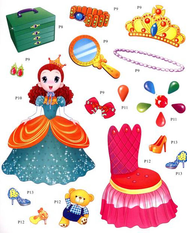 iq神奇贴纸书:舞会公主