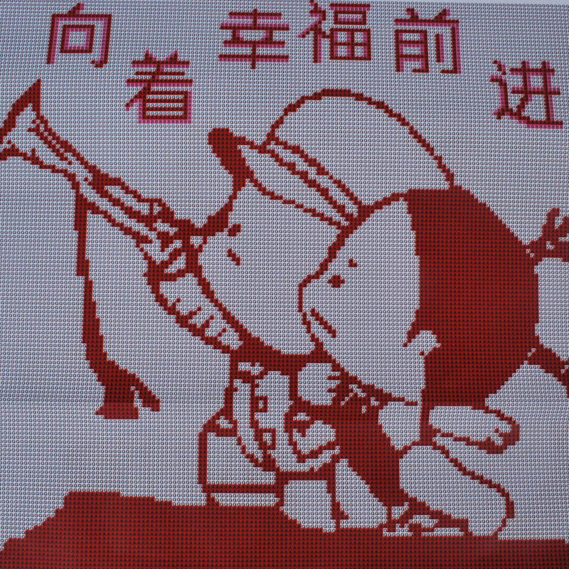 简单点diy钻石画 向着幸福前进 满钻钻石绣方钻贴钻十字绣客厅挂画全