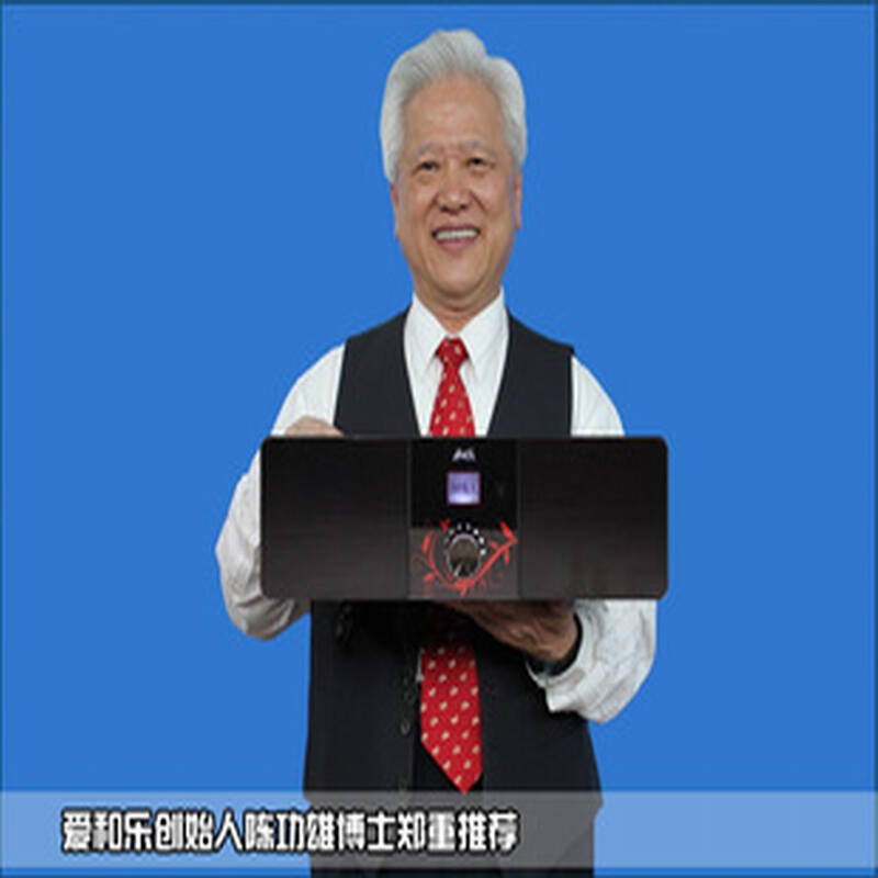 冯德全 陈功雄 万利达dvd(dvp-828)全能全脑胎教音乐专用音箱 音响