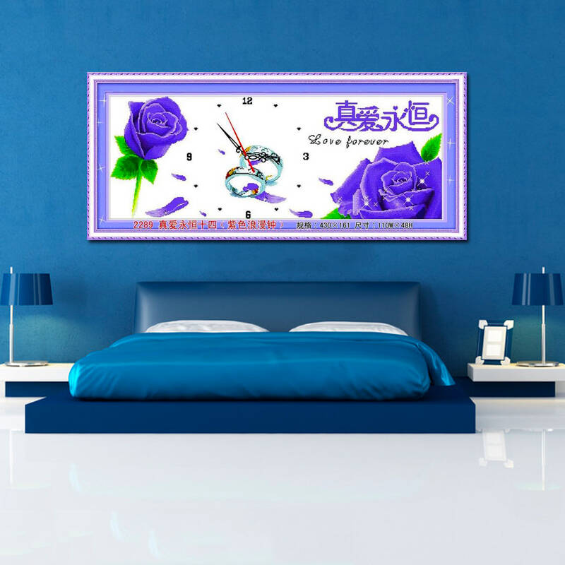 美岸十字绣100%精准印花十字绣钟表 真爱永恒 紫色浪漫玫瑰 新婚卧室