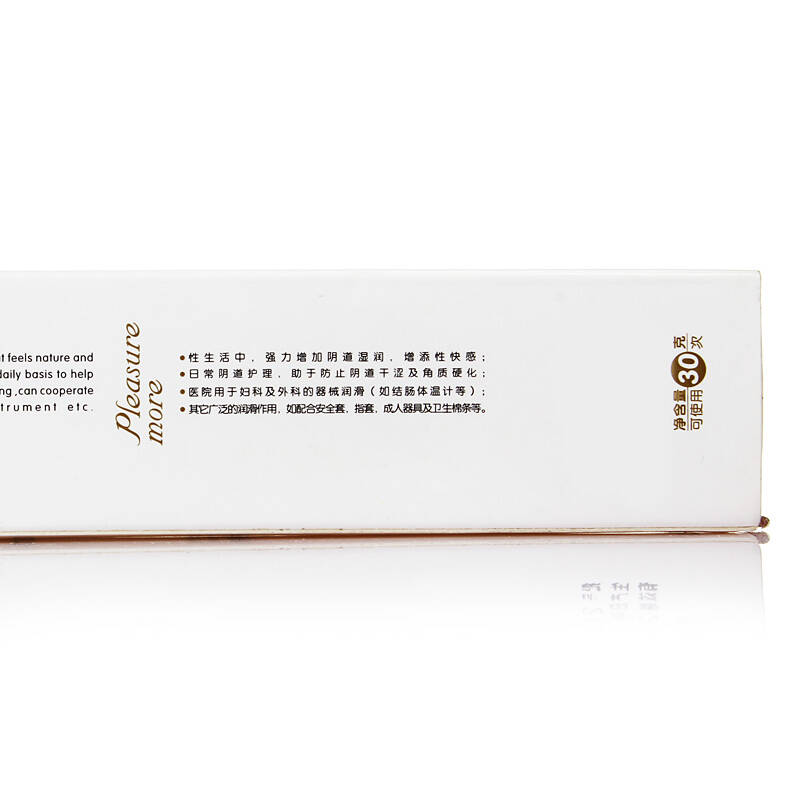 倍力乐 优质润滑剂 30g 维e修补型