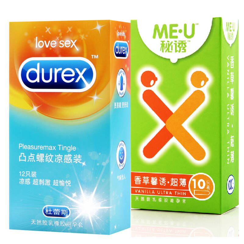 杜蕾斯durex避孕套安全套凸点螺纹凉感装12只 秘诱x10只