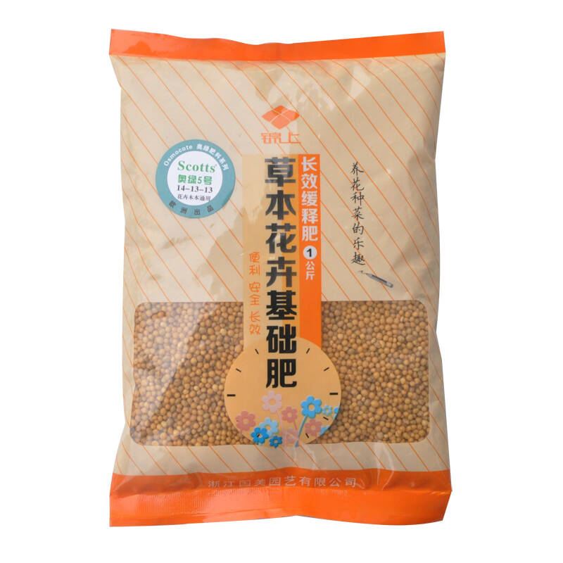 美国肥料 奥绿肥5号长效缓释肥14-13-13花卉木本专用基础肥(一袋装)