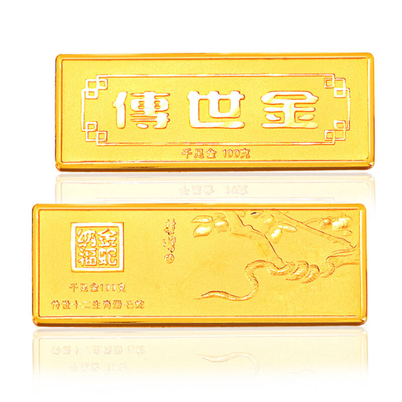 海納珠寶 千足金au999投資金條100g