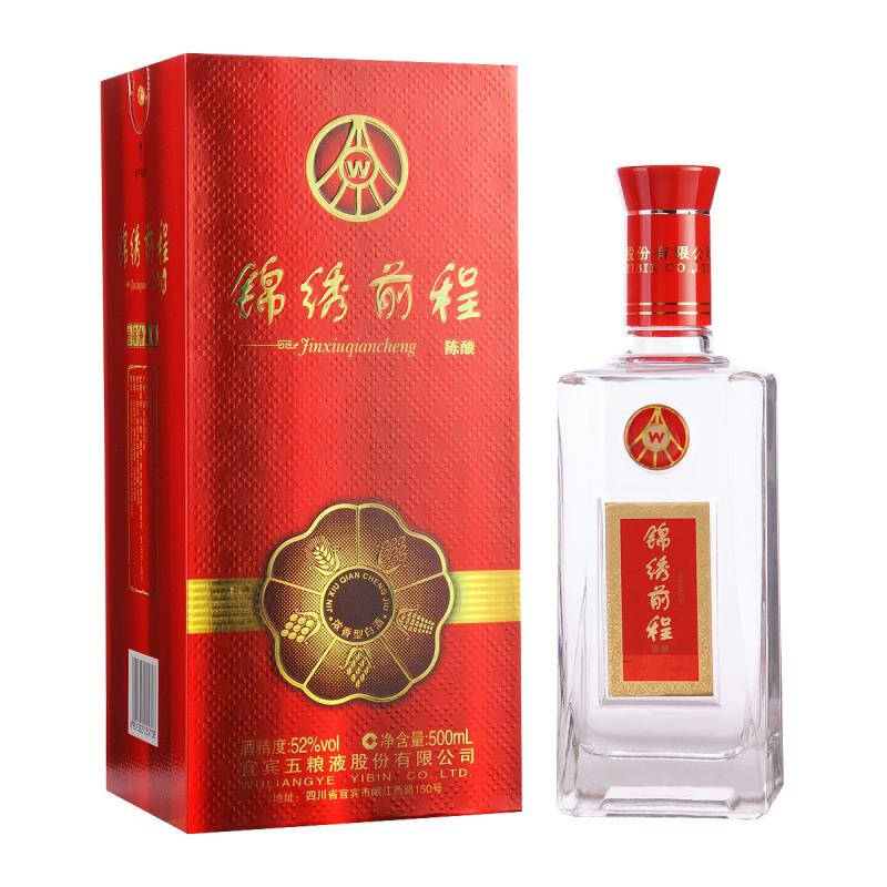 五粮液 52°锦绣前程陈酿酒500ml