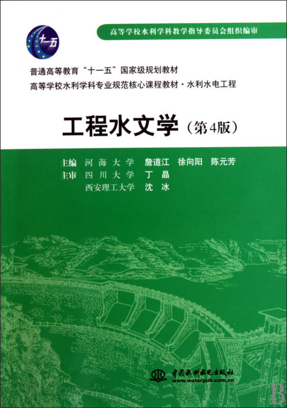 河海就業信息_就業信息網河海大學_河海大學就業網