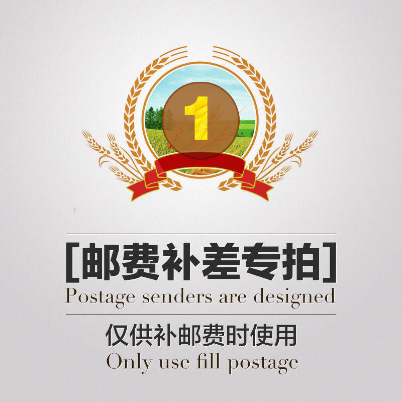 帝维斯佳 软床邮费补差专拍 1500*2000