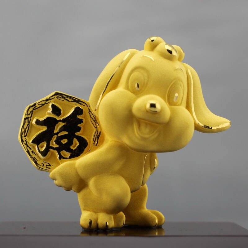 永隆金号电铸绒沙 个性创意生日礼物金狗送福黄金家居装饰工艺品生肖