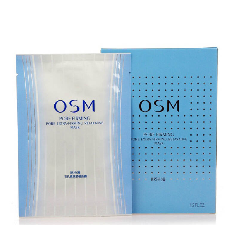 欧诗漫osm毛孔紧致舒缓面膜25ml*5片装