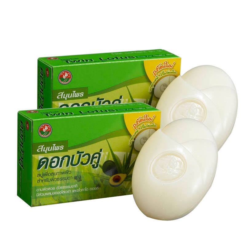 泰国进口双莲鳄梨芦荟皂80g*2块 保湿抗皱超值护肤洗护沐浴皂正品