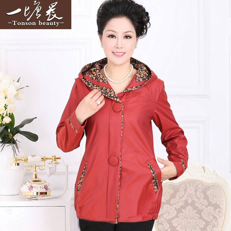 【京东年货】一塘晨 2014春装新品热卖中老年女 妈妈装长袖外套大码