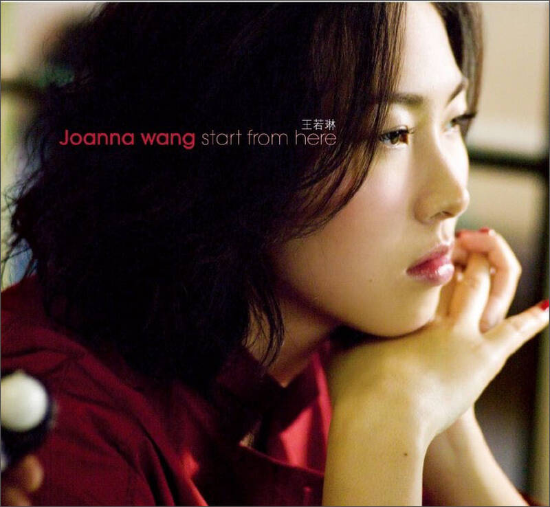 王若琳:从这里开始(蓝光bd) 京东自营