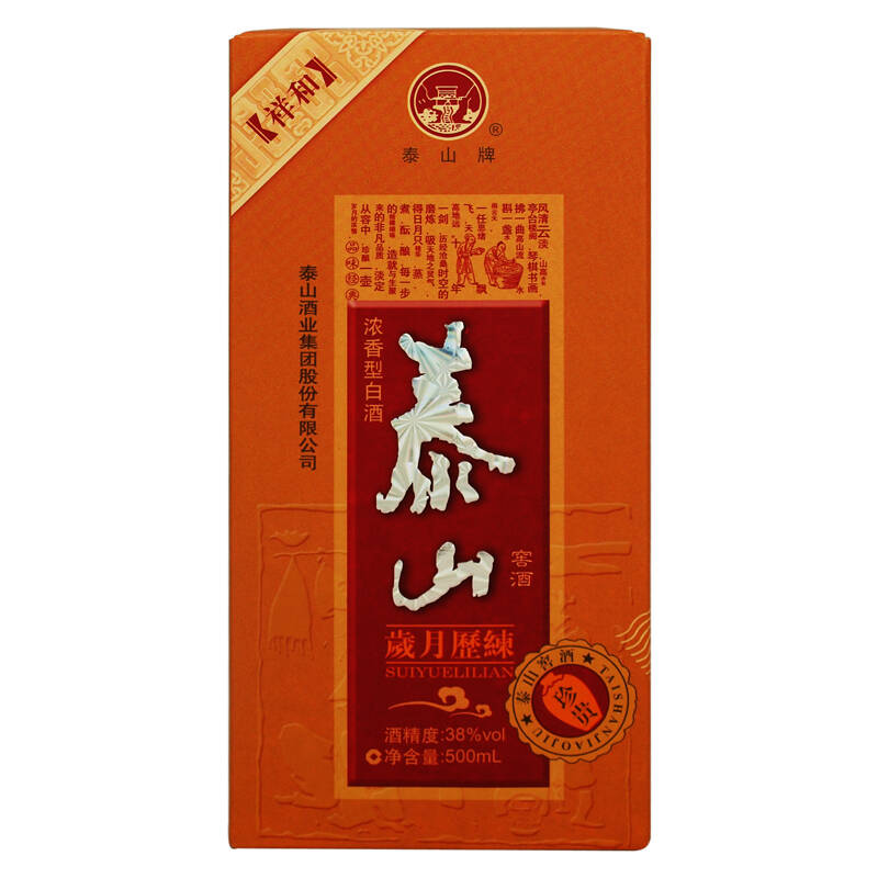 泰山特曲窖酒38度祥和 线下热销产品 整箱6瓶装