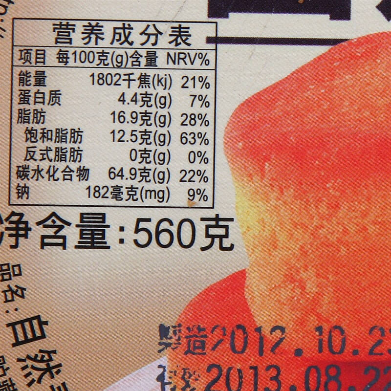 【京东超市】中国台湾natural material自然素材一口凤梨酥(黑糖)560g
