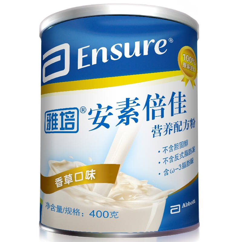 雅培(abbott) 安素倍佳 营养配方粉 香草口味 400克(适合于需要营养