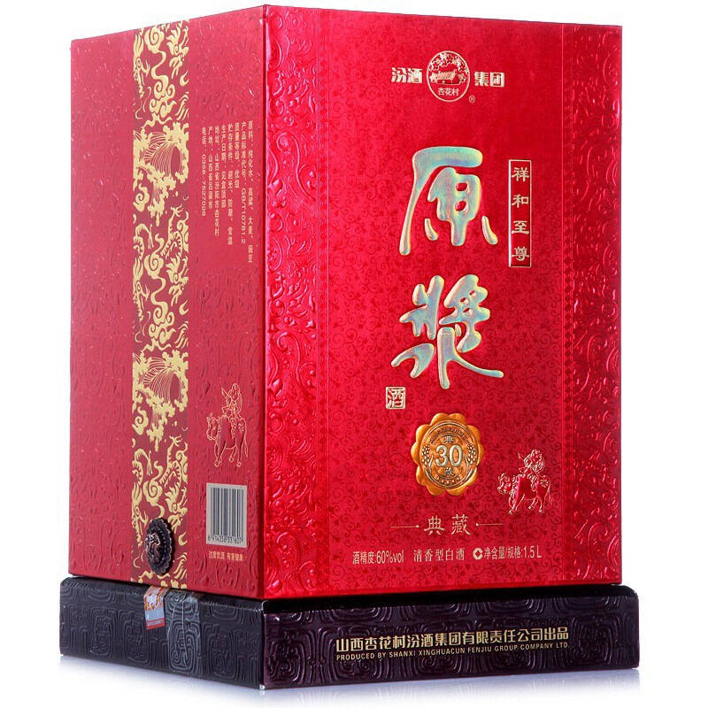 【京东超市】汾酒集团30年至尊原浆 60度 1500ml