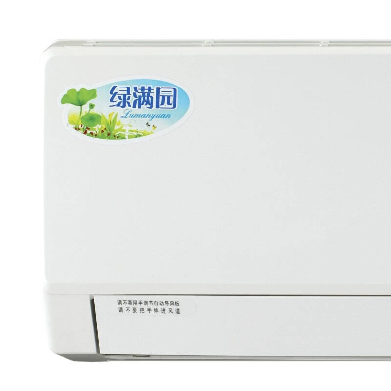 格力(gree) 3匹 定频 绿满园 壁挂式冷暖空调 kfr-72gw/(72556)ba-3