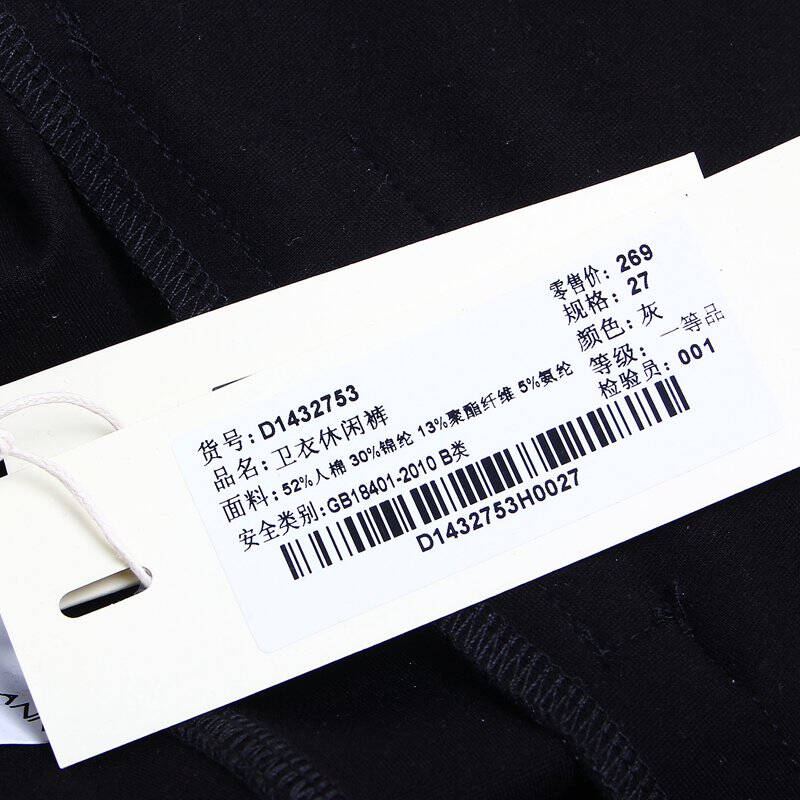 西遇(westlink)2013冬新款运动休闲系带小脚女装卫衣裤d1432753 md