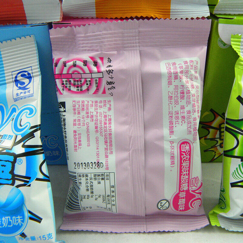 掬水轩 秀逗 香浓果味酸糖15g 酸劲十足 怀旧零食水果糖果 苹果味