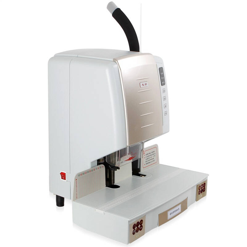 惠朗(huilang)hl-50c自动装订机财务凭证装订机