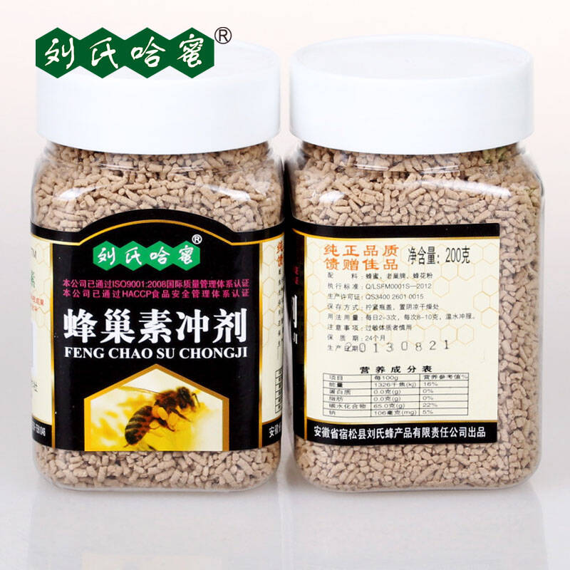 刘氏哈蜜 蜂巢素冲剂200克*2瓶