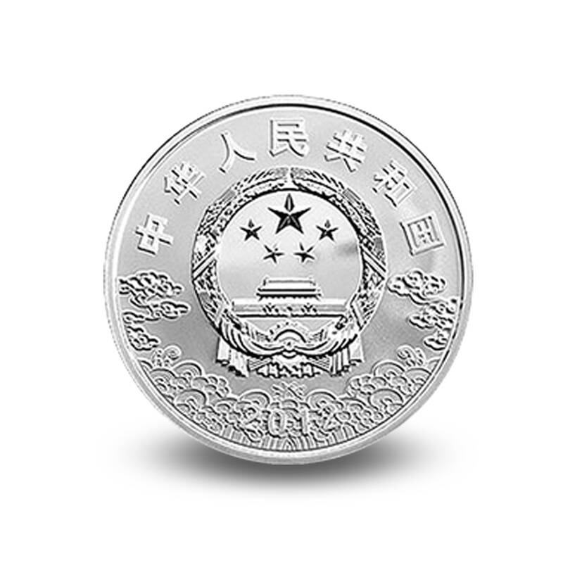 宝泉钱币 中国金币总公司 中国京剧脸谱(第3组)彩色圆形银质纪念币