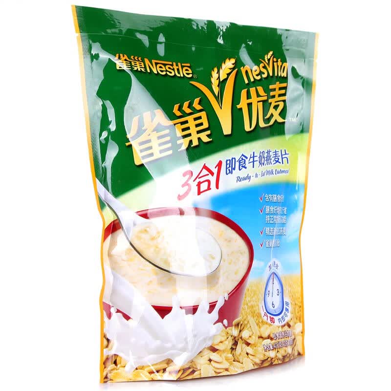 nestle雀巢优麦3合1即食牛奶燕麦片