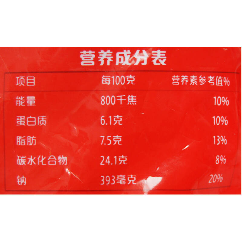 龙凤猪肉韭菜水饺1000g/袋