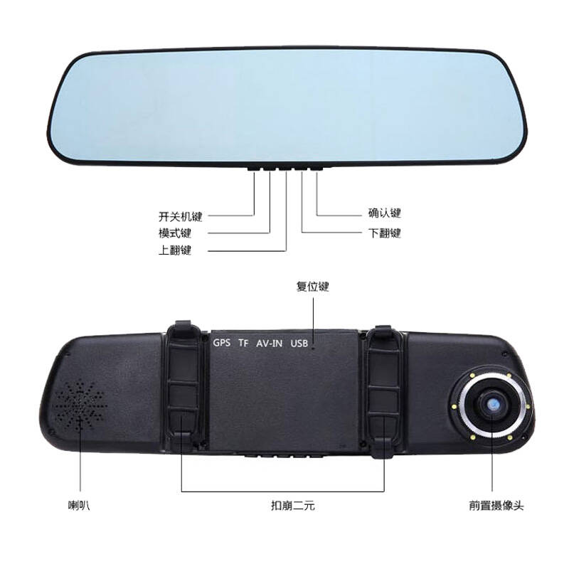 炫淘x3 车载后视镜行车记录仪双镜头1200像素 1080p高清4.