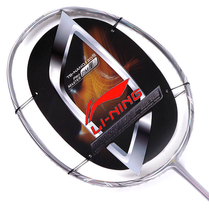 【货到付款】李宁 lining tb nano 120 全碳素 纳米羽毛球拍 金银青