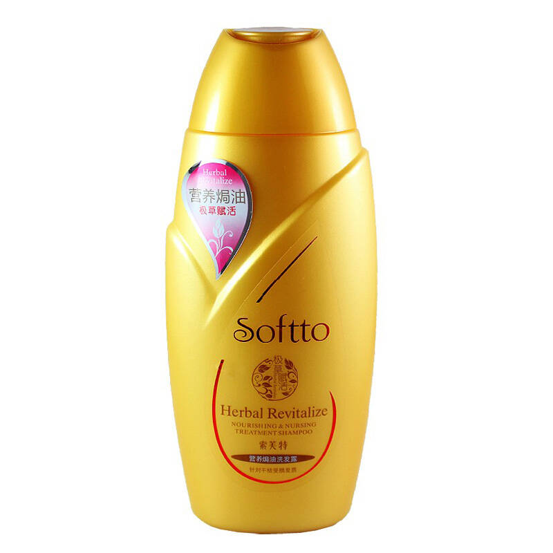 索芙特 极草赋活营养焗油洗发露200g/400g(针对干性受损发质)洗发水