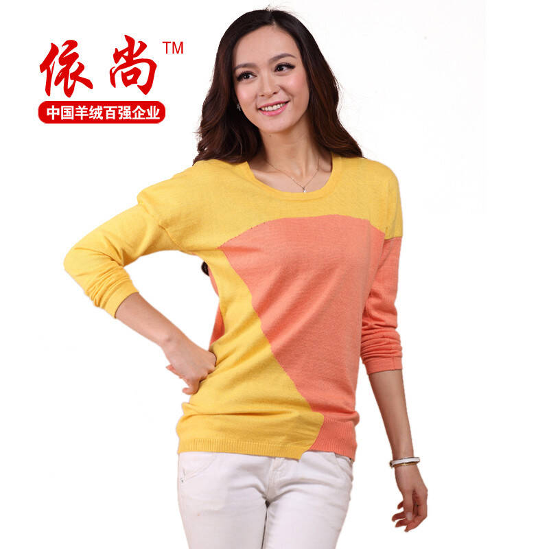 依尚女装春秋装新款女式纯山羊绒衫女士撞色休闲女套衫羊绒衫毛衣打底