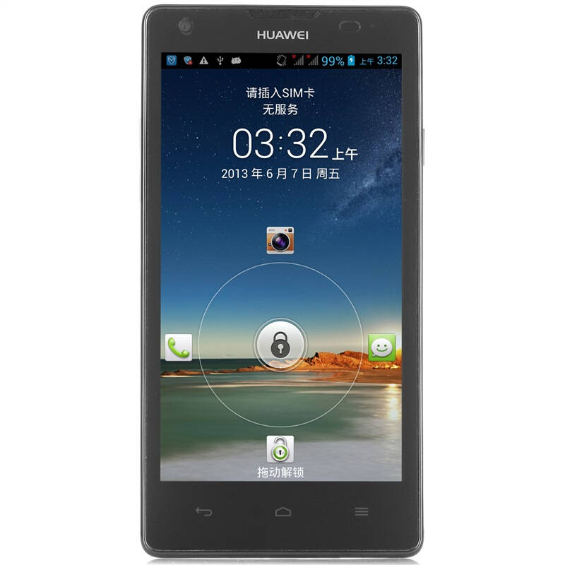 华为g700-t00 3g手机(前黑后白)td-scdma/gsm 双卡双待