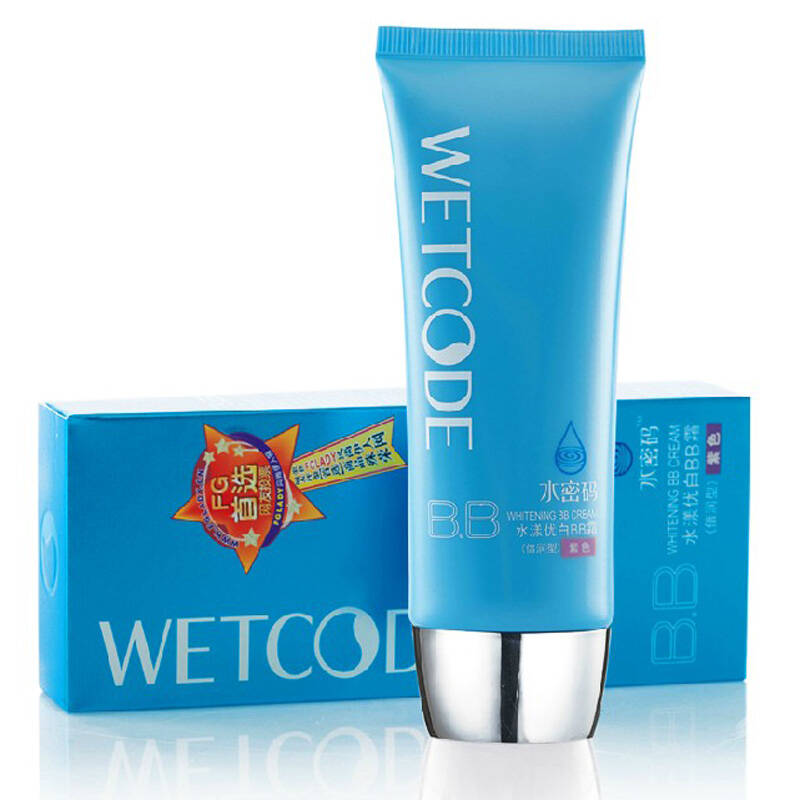 丹姿水密码水漾优白bb霜60g(紫色)