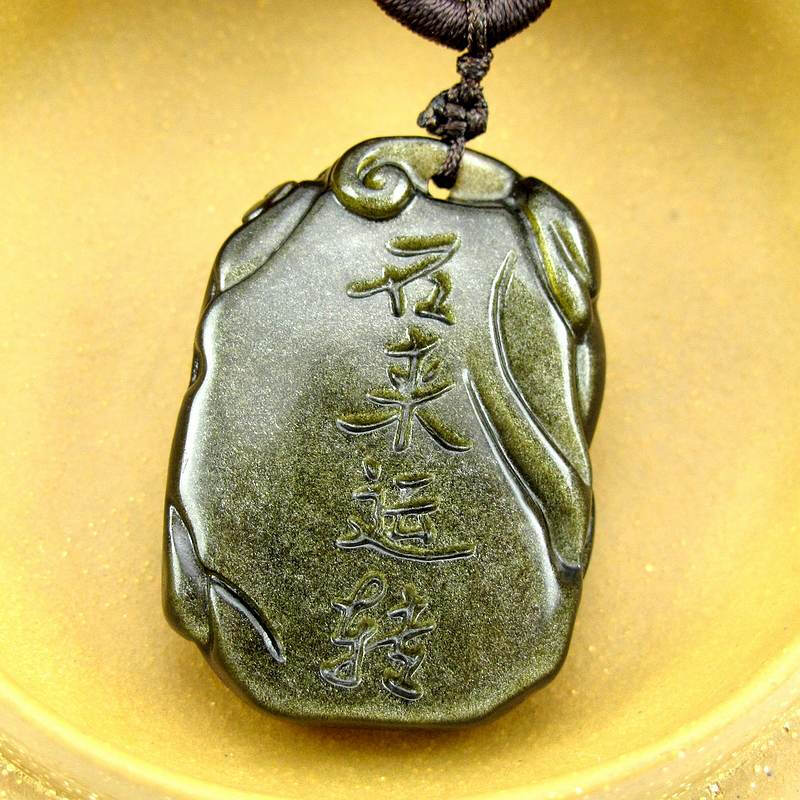 相石缘 石来运转 天然水晶金黑曜石叼钱貔貅吊坠项链 男女附鉴定