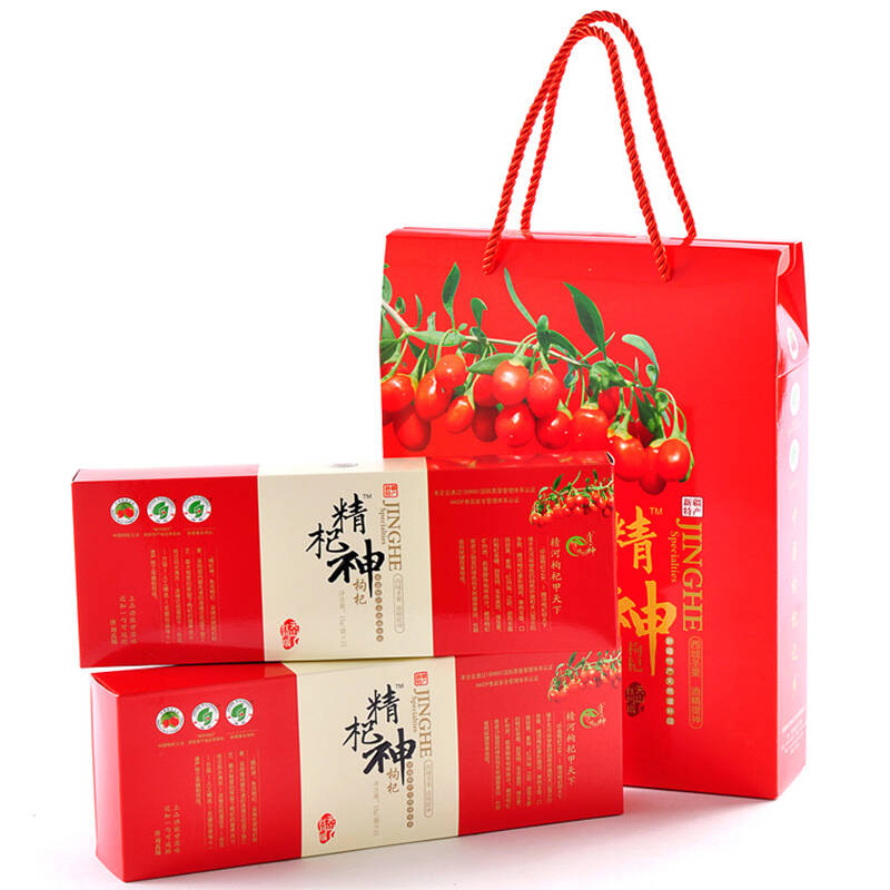 精杞神 新疆特优级精河枸杞 礼盒装 新疆特产 450g 零食 媲美月饼