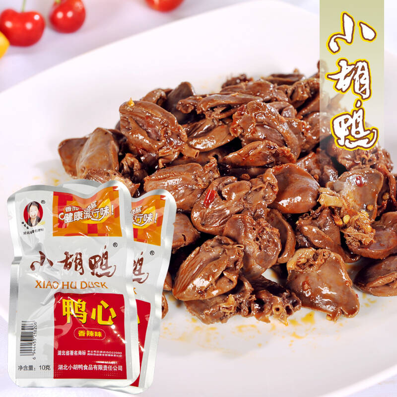 小胡鸭 荆州土特产 零食 鸭心 香辣味 小包装 10g*50