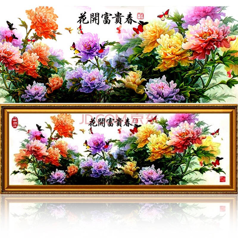 晟旎尚品 十字绣 花开富贵春 100%精准印花客厅大画十字绣