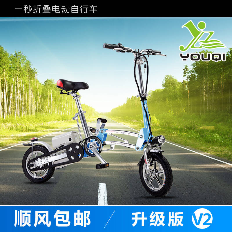 悠骑(jq) 舒适款 折叠电动车电动自行车 锂电折叠车 代步车 舒适后驱